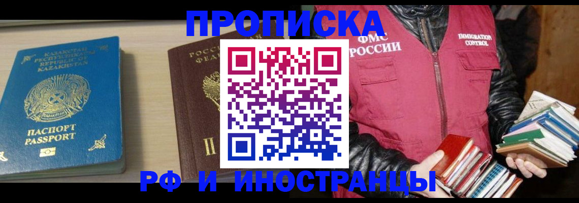 регистрация для школы в Рыбинске