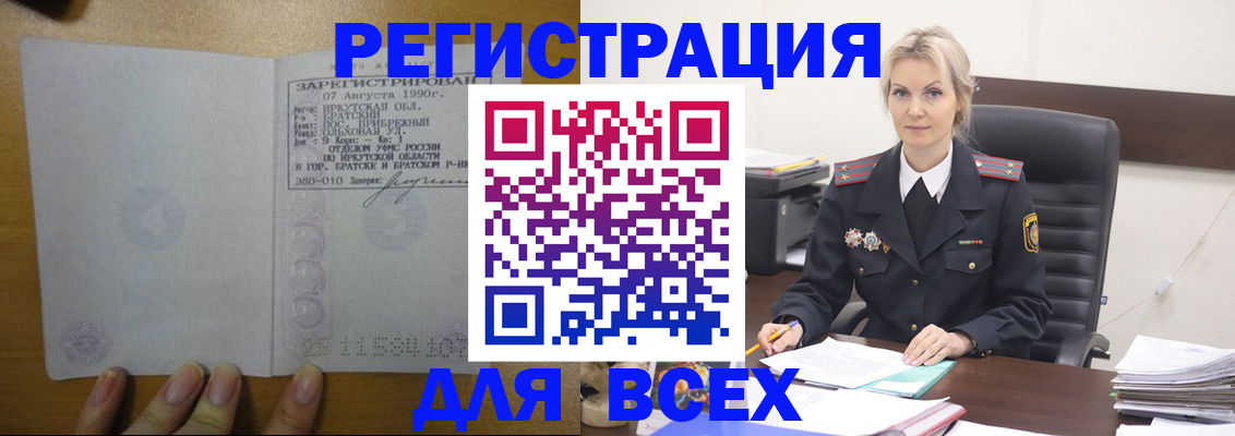 регистрация для дет. сада в Рыбинске